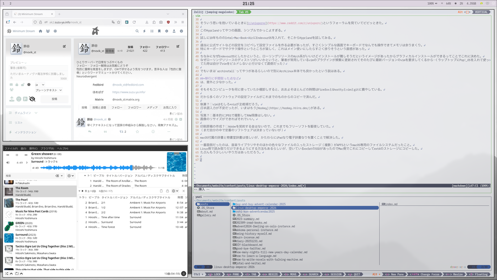 vimで作業中の画面。音楽再生ソフトのQuod Libet、ファイラーのyazi、Firefoxも起動している