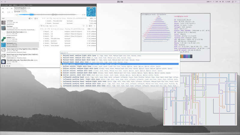 デスクトップ画面。emojiピッカーが開いている